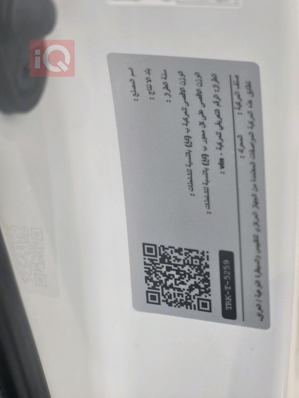 تويوتا كورولا كروس